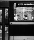 Early Commute